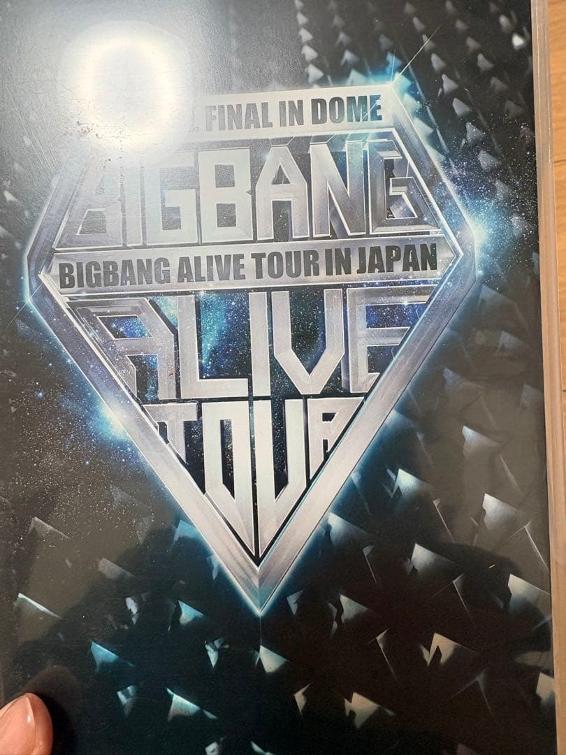 BIGBANG ライブDVD 4点まとめ売り 再生確認済 送料込み - メルカリ