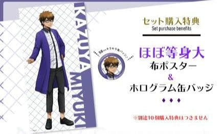 ダイヤのA 御幸一也 ひこくじ 布ポスター ホログラム缶バッジ コンプセット特典 Amazon.co.jp: ダイヤのA 御幸一也 原作柄 缶バッジ XUUFZZBP : おもちゃ