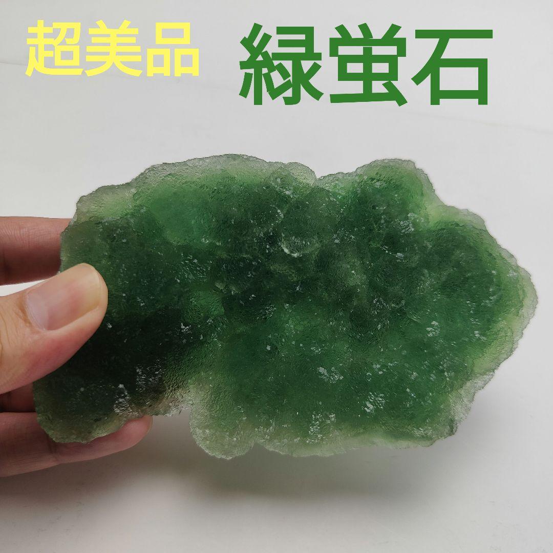 8.グリーンフローライト　蛍石　原石　鉱物　天然石　フローライト　パワーストーン 楽天市場】フローライト 原石 グリーンフローライト 蛍石 Fluorite 緑