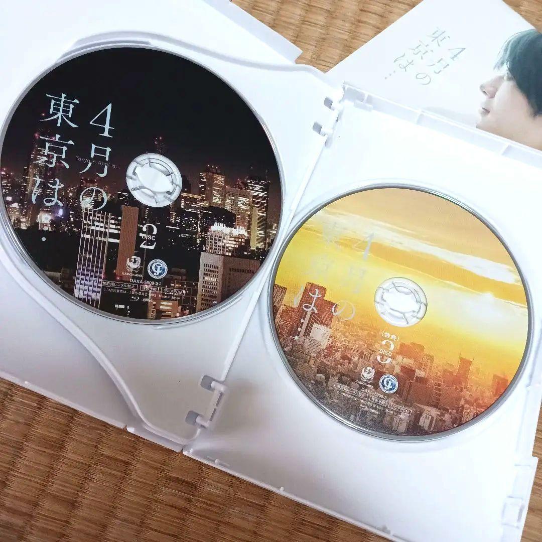 ◇【最終値下げ】《美品》 4月の東京は… Blu-ray-BOX〈3枚組〉