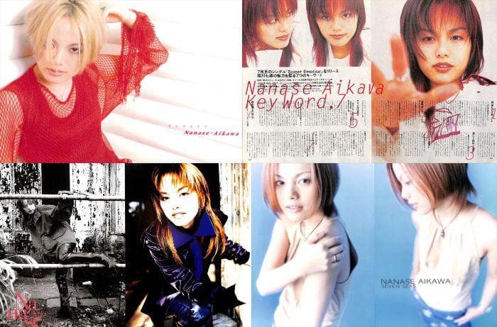 相川七瀬 雑誌 切り抜き 180P ◇貴重！ほぼページ欠けなし - メルカリ