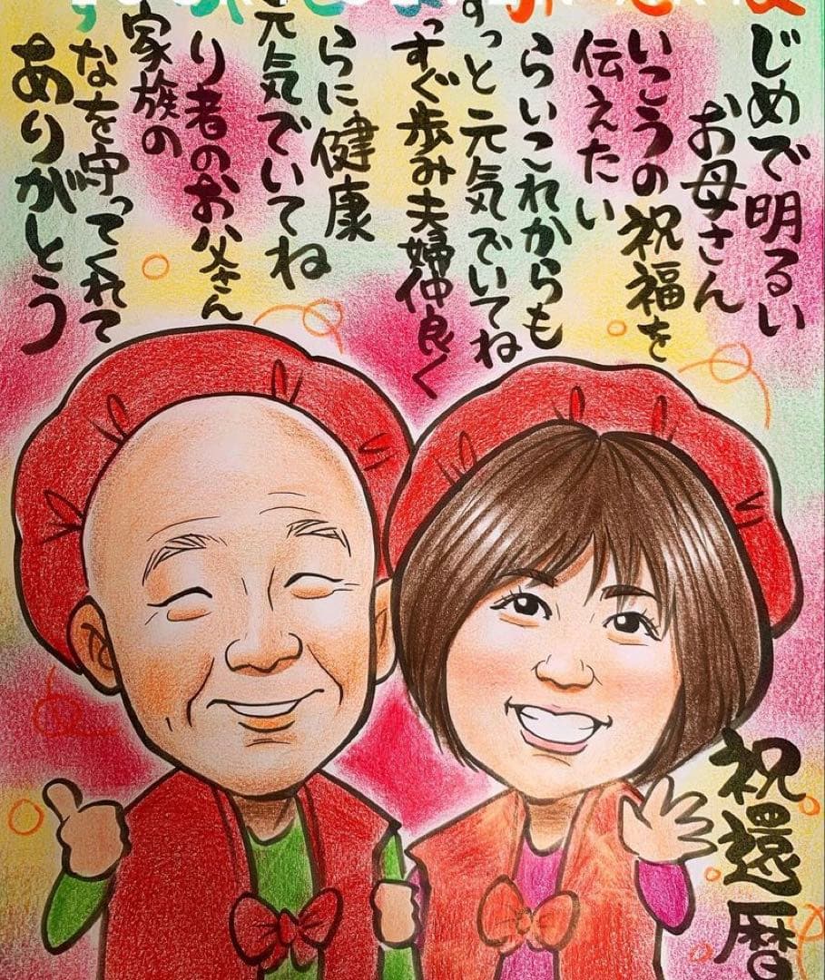 野球少年団 7名 額なし普通郵送