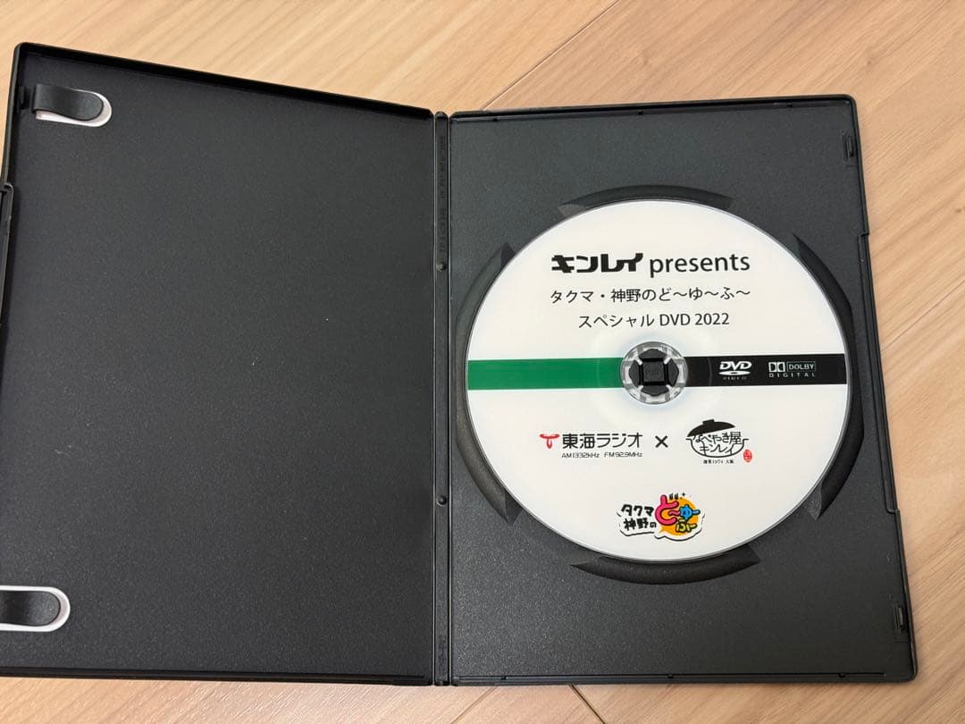 キンレイプレゼンツ ど〜ゆ〜ふ〜スペシャルDVD