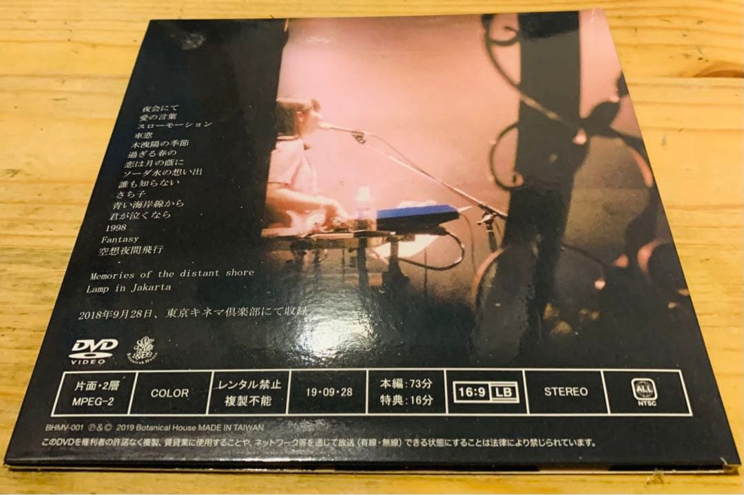 DVD）Lamp Live in Tokyo kinema club - メルカリ