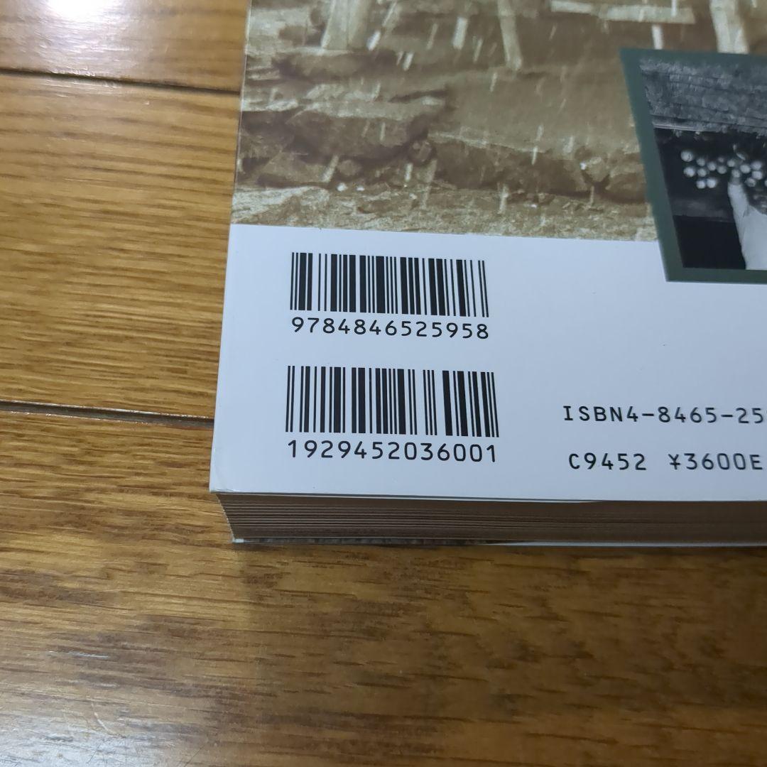 日本語版 草家 韓国の人々の暮らしとかたち 黄憲萬 - メルカリ