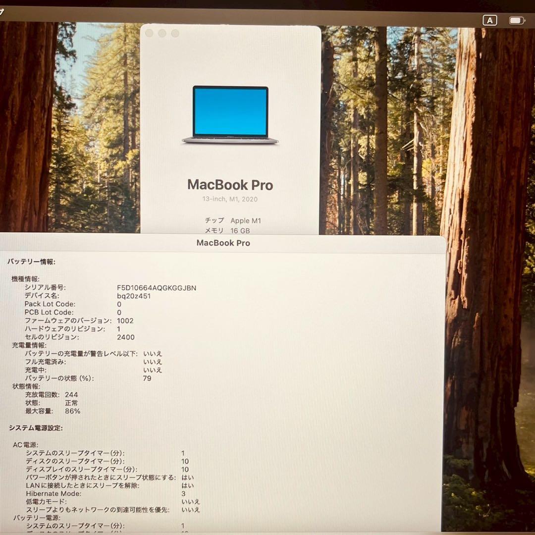MacBook pro 13インチ 2020 M1 16G 512G 管3706 - メルカリ
