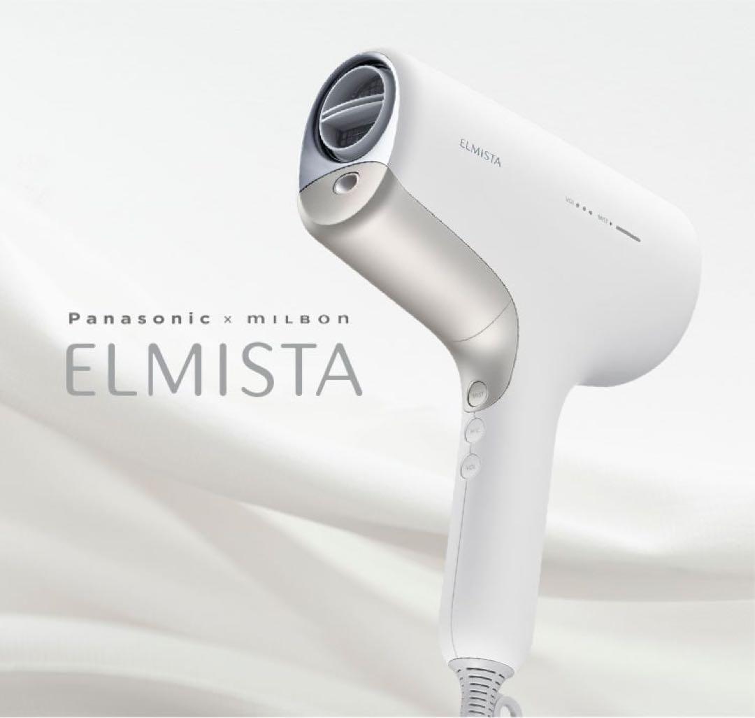 Panasonic x milbon ELMISTA ヘアドライヤー