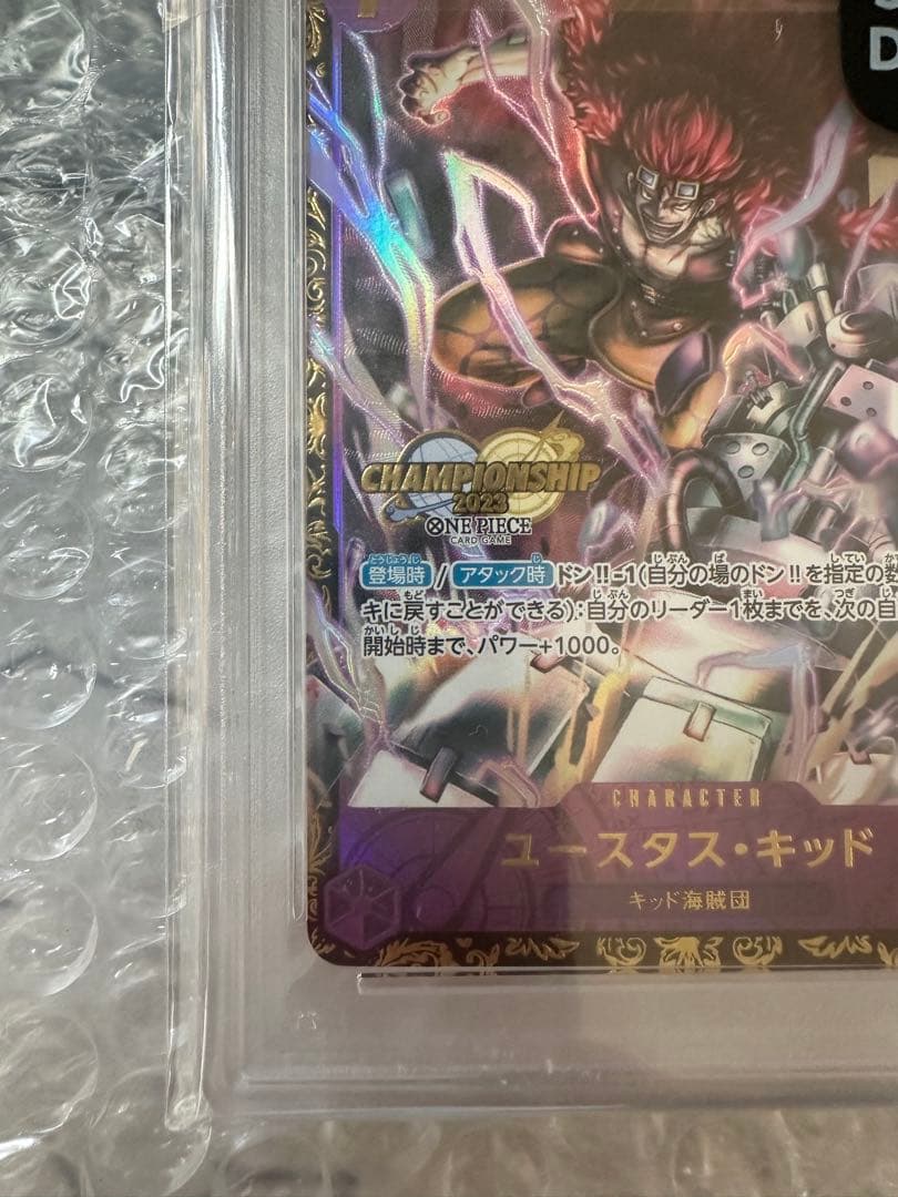 ユースタス・キッド [ST10-013] (チャンピオンシップ 記念品) - メルカリ