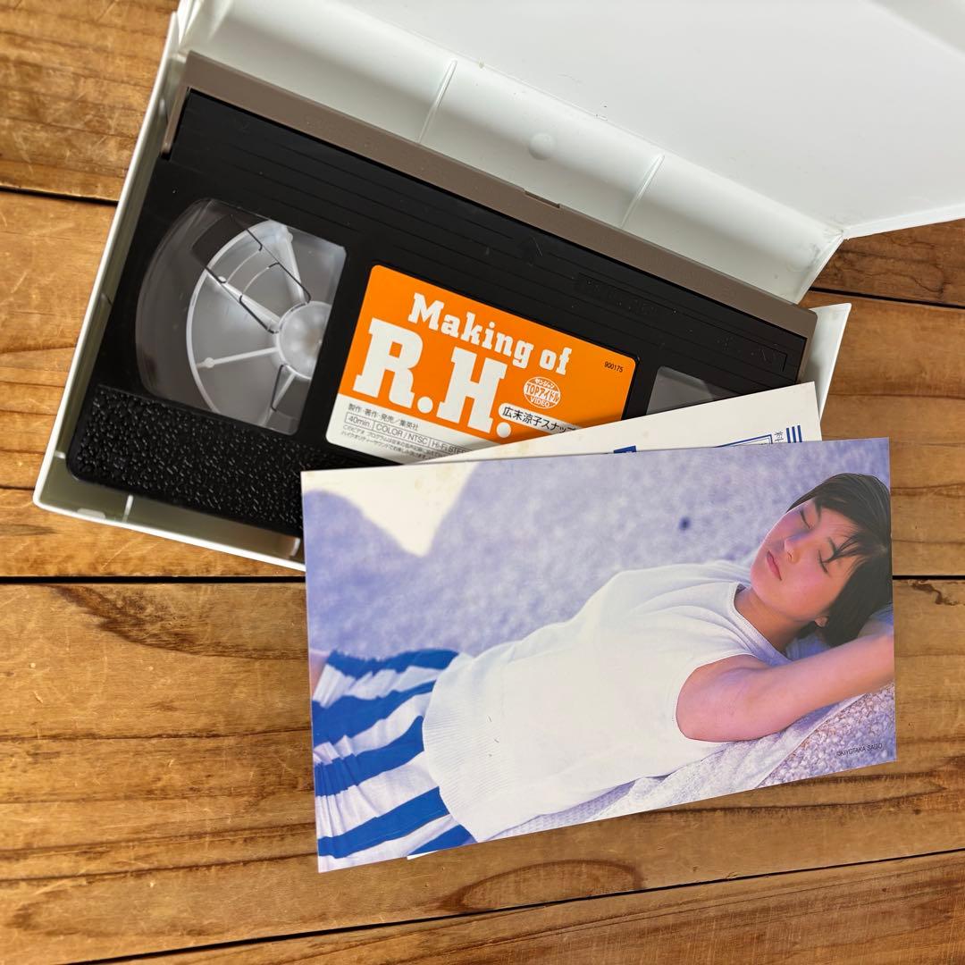 広末涼子 VHS2本セット（動作未確認） - メルカリ