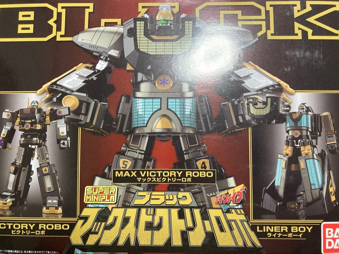 マックスビクトリーロボ SMP プラモデル - メルカリ