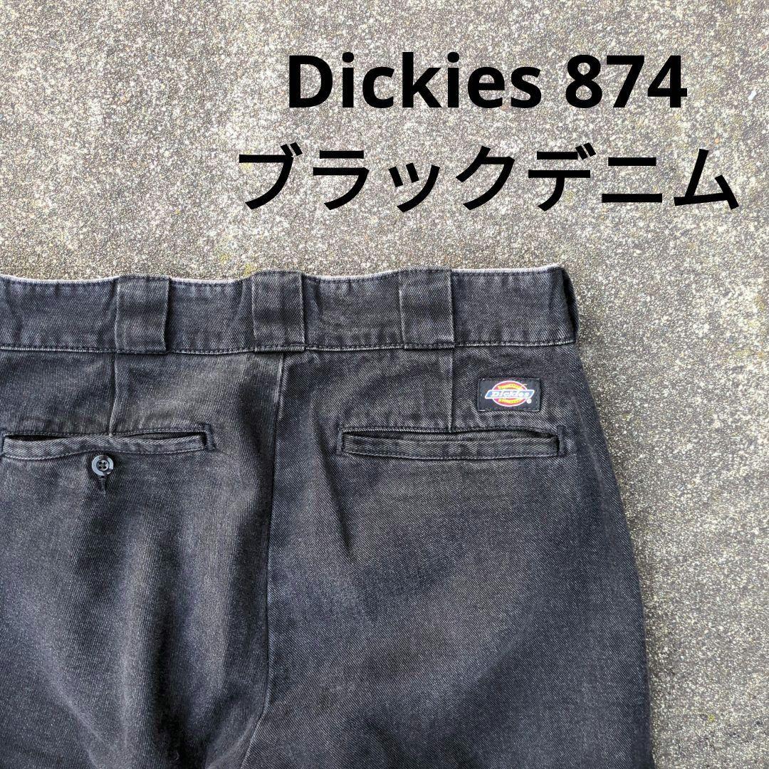 Dickies ディッキーズ 874 ブラックデニム fj 完売品 - メルカリ