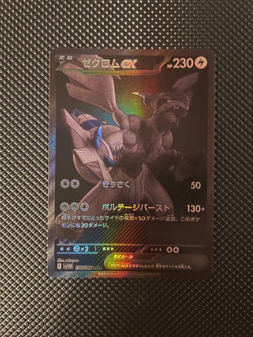 絶版！フーゴー・ゼーリング 最新ヴァイオリン教本 第1〜6巻&教師用