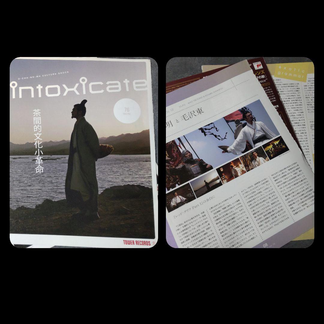 映画【レッドクリフ】限定キューピー4点など☆曽操/曽ピー 孫権/孫