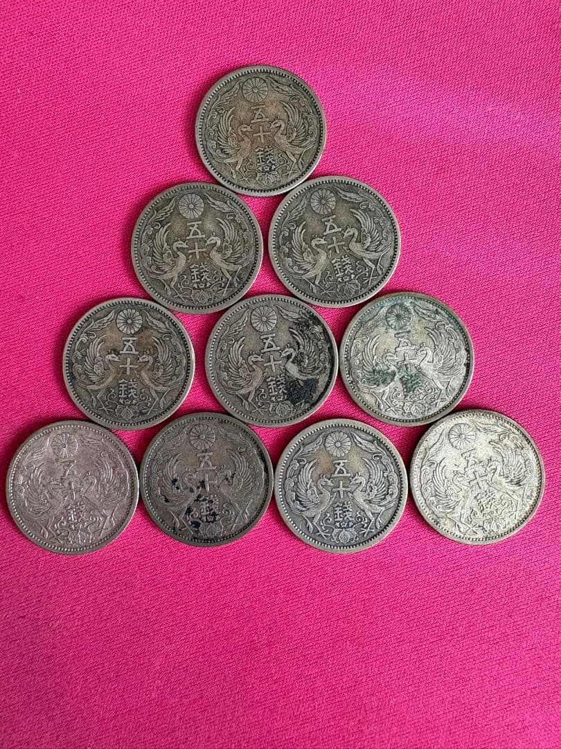 鳳凰小型50銭 銀貨 大正11・12・13 昭和6・8・12年 10枚 セット - メルカリ