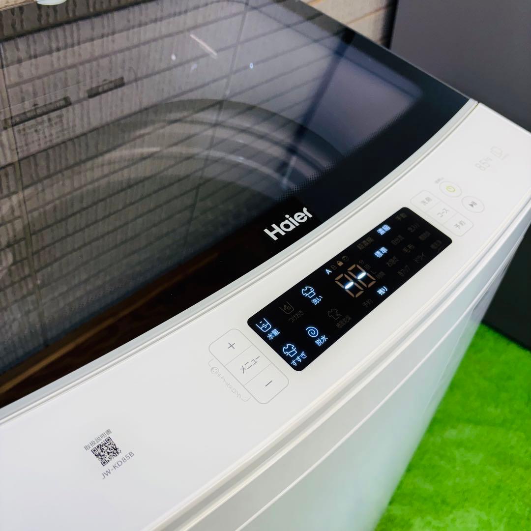 美品 24年製 8.5kg 洗濯機 自動洗剤投入 Haier【地域限定配送無料】