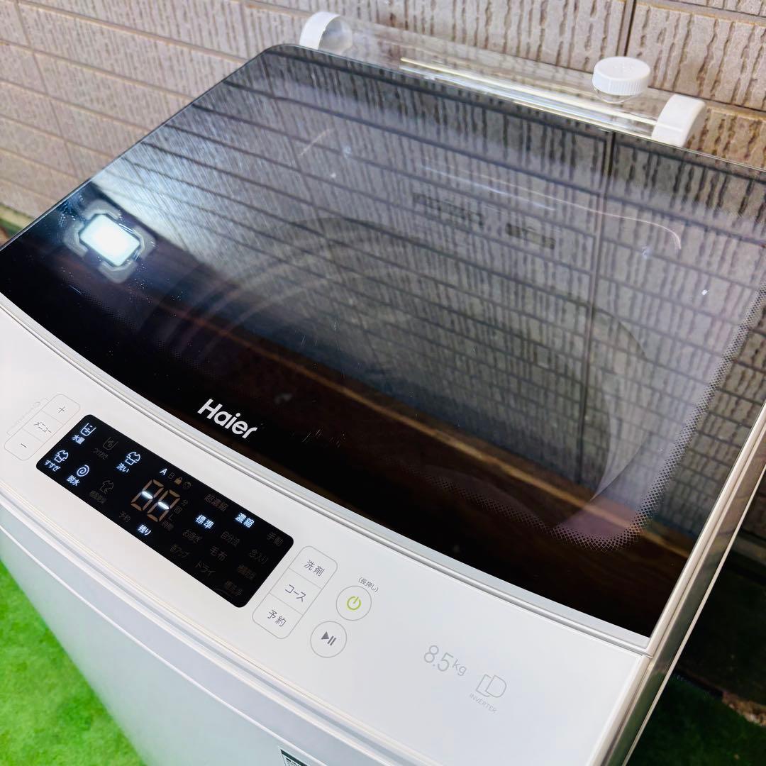美品 24年製 8.5kg 洗濯機 自動洗剤投入 Haier【地域限定配送無料】
