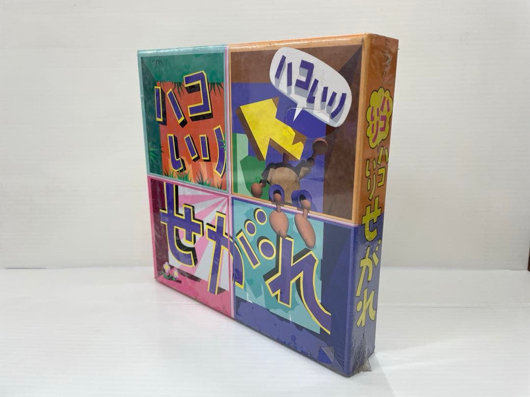 【激レア】ハコいりせがれ せがれいじり ビデオ ポスター エニックス 新品未開封