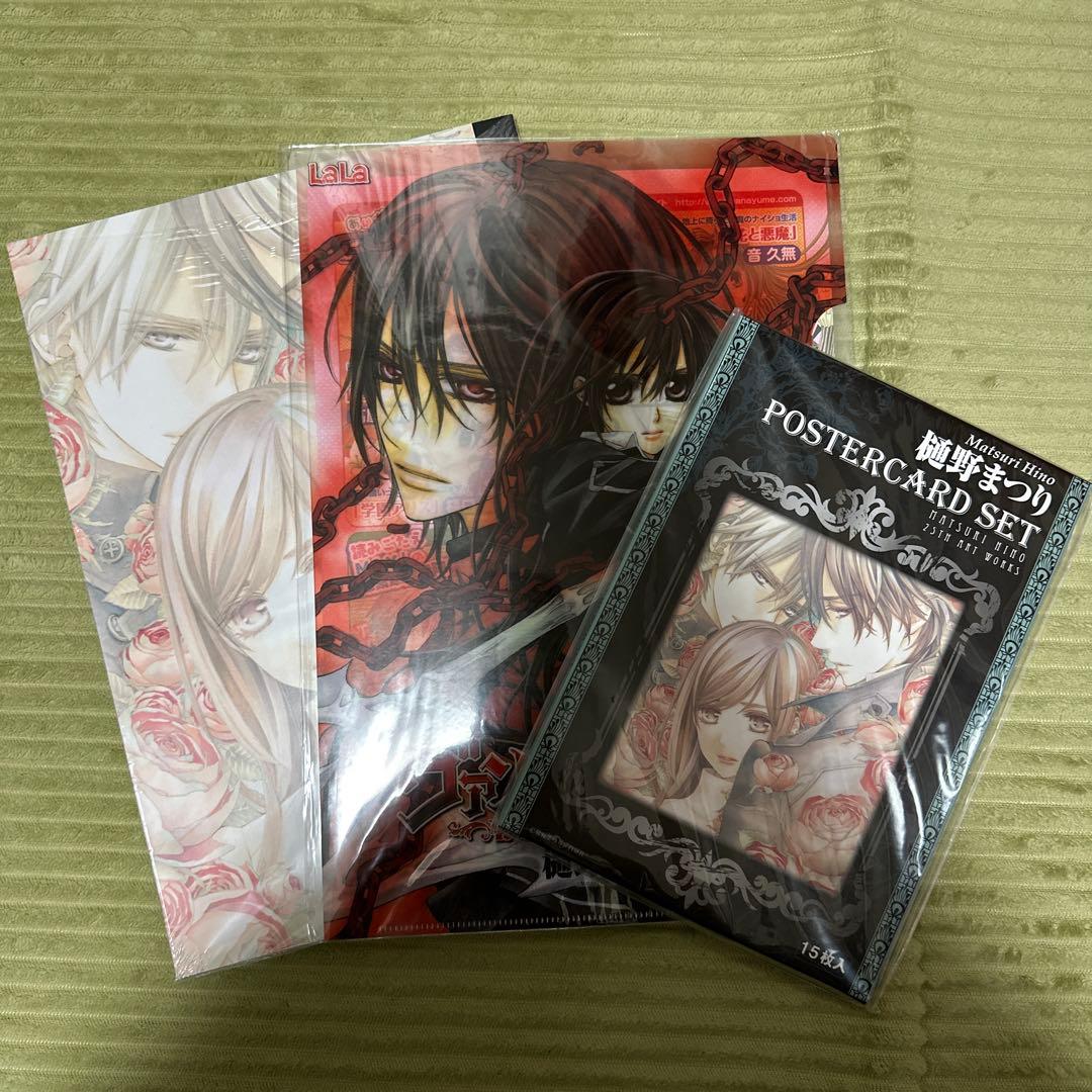 最終お値下げ　新品未開封　樋野まつり先生セット