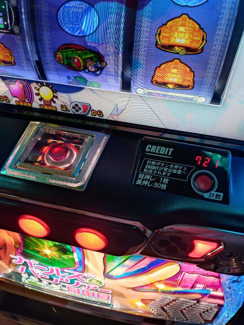 スマスロ Lガールズ&パンツァー最終章H1実機 - メルカリ