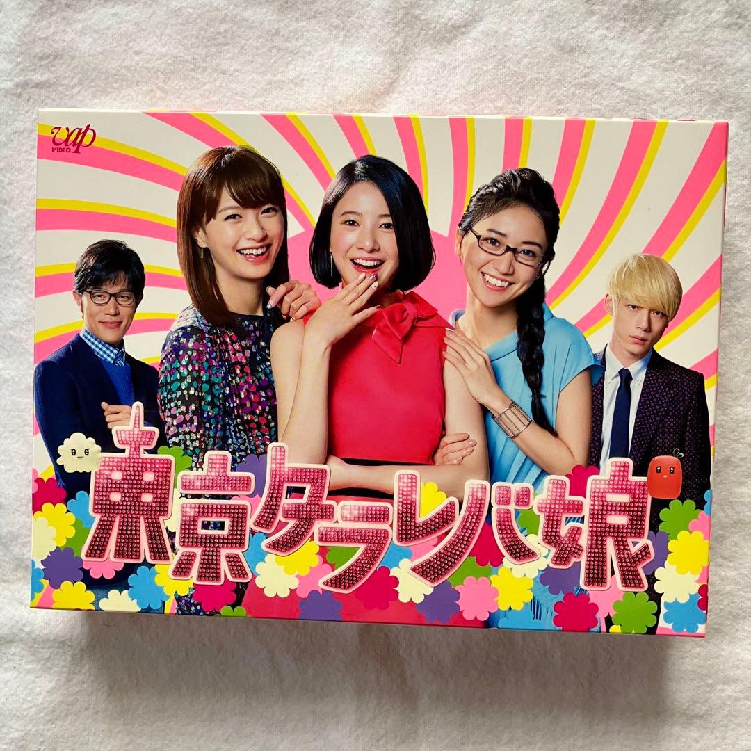 東京タラレバ娘」BD-BOX 吉高由里子、榮倉奈々、大島優子 - メルカリ