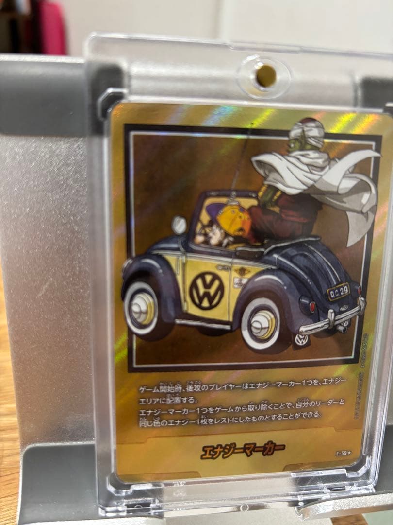 マンガブースター エナジーマーカー 金 29巻 E- 59 - メルカリ