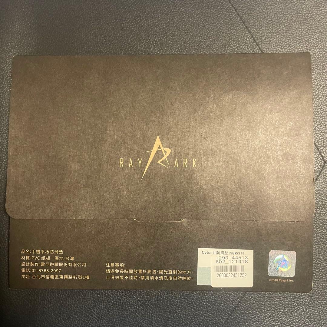 激レア】Cytus2 NEKO 滑り止め