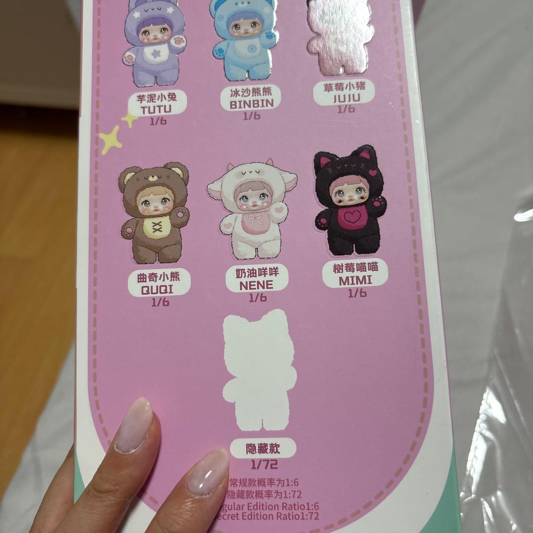 Nommi v1 ぬいぐるみ シークレット XIXI - メルカリ