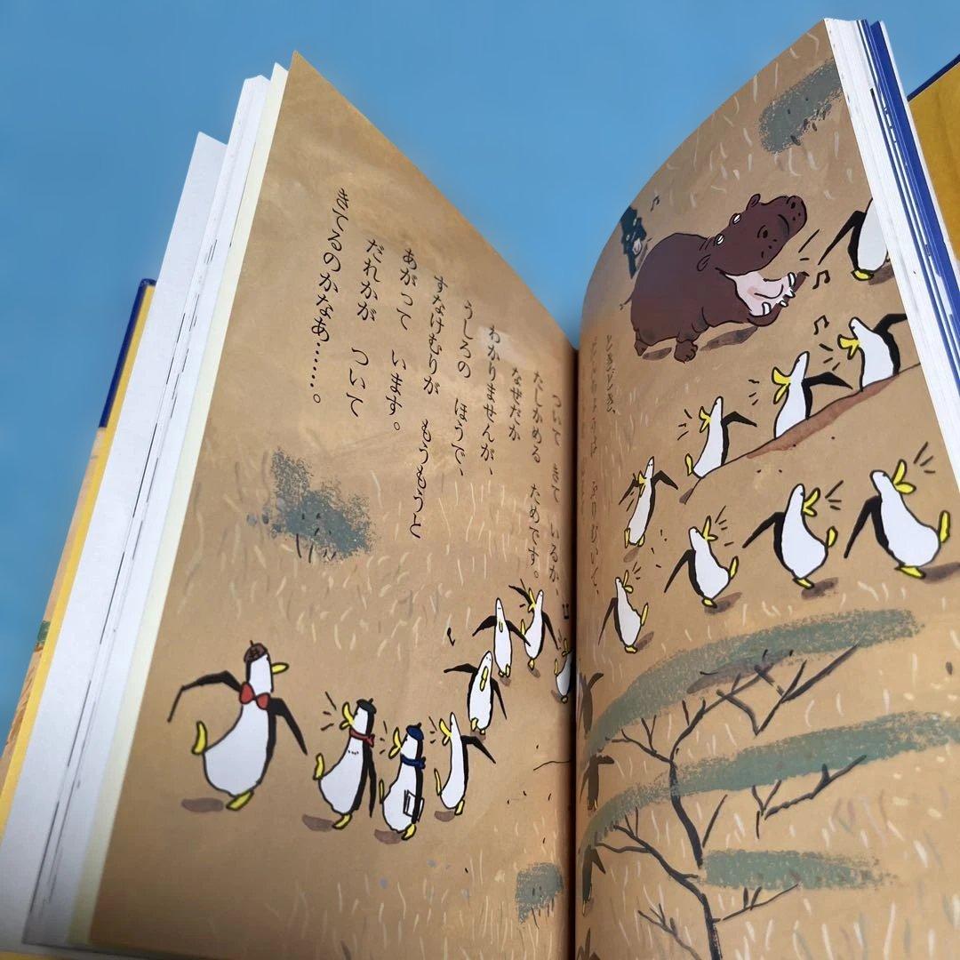 ペンギンがっしょうだん【匿名配送】 - メルカリ