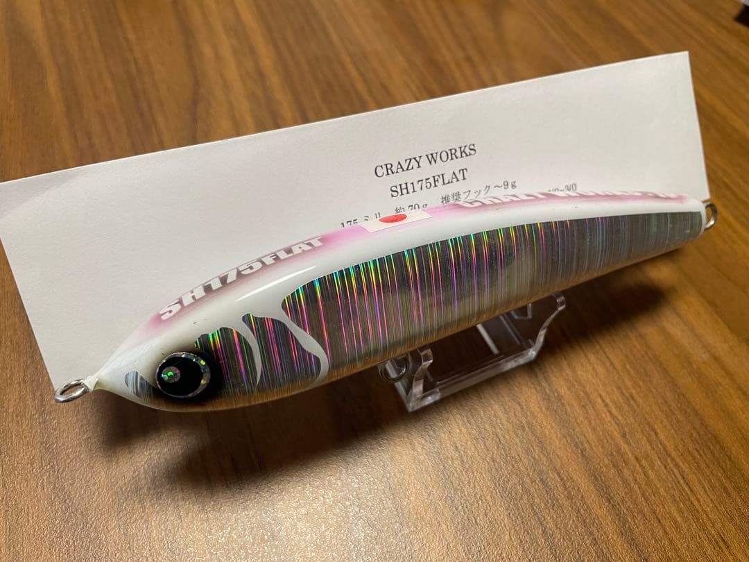 リベルタンゴエモシオン200 ブルーノ180 CBONE