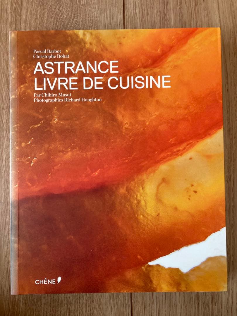 ASTRANCE L'IVRE DE CUISINE 本 - メルカリ