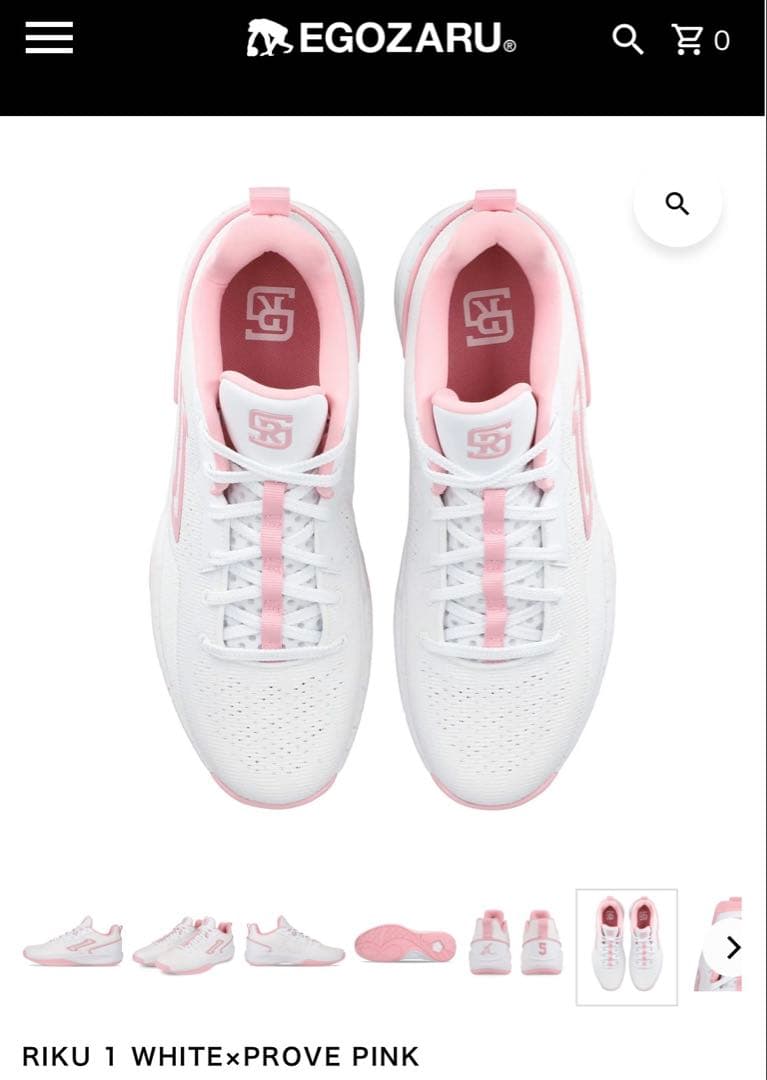 EGOZARU RIKU1【25.0cm】 WHITE×PROVE PINK