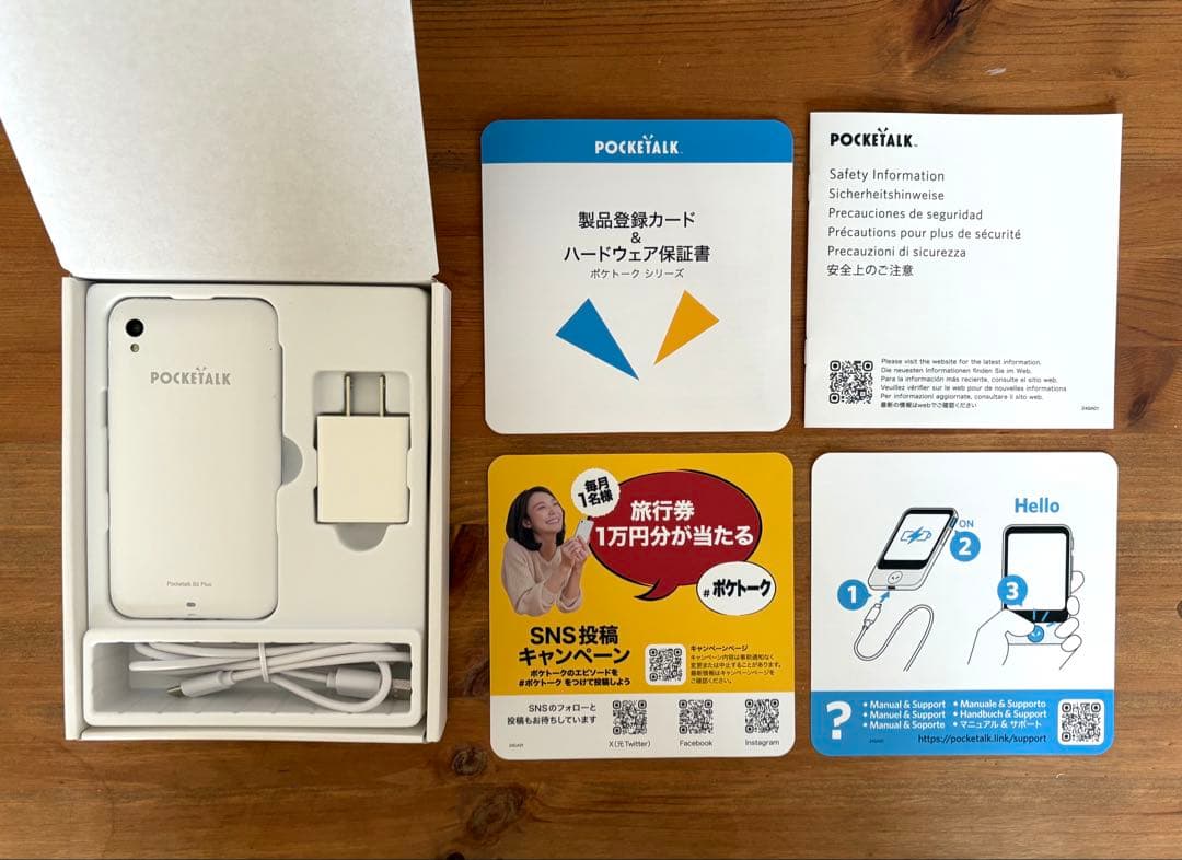 ポケトーク本体◆POCKETALK S2 Plus Amazon.co.jp: 【公式ストア限定】AI翻訳機 POCKETALK(ポケトーク)S2