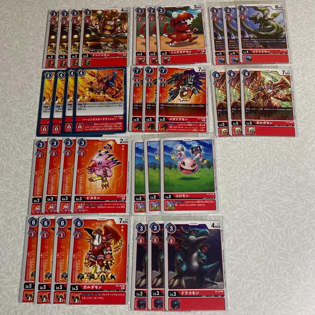 値下げ】デジモン/カード34枚セット【即買いOK】 - メルカリ