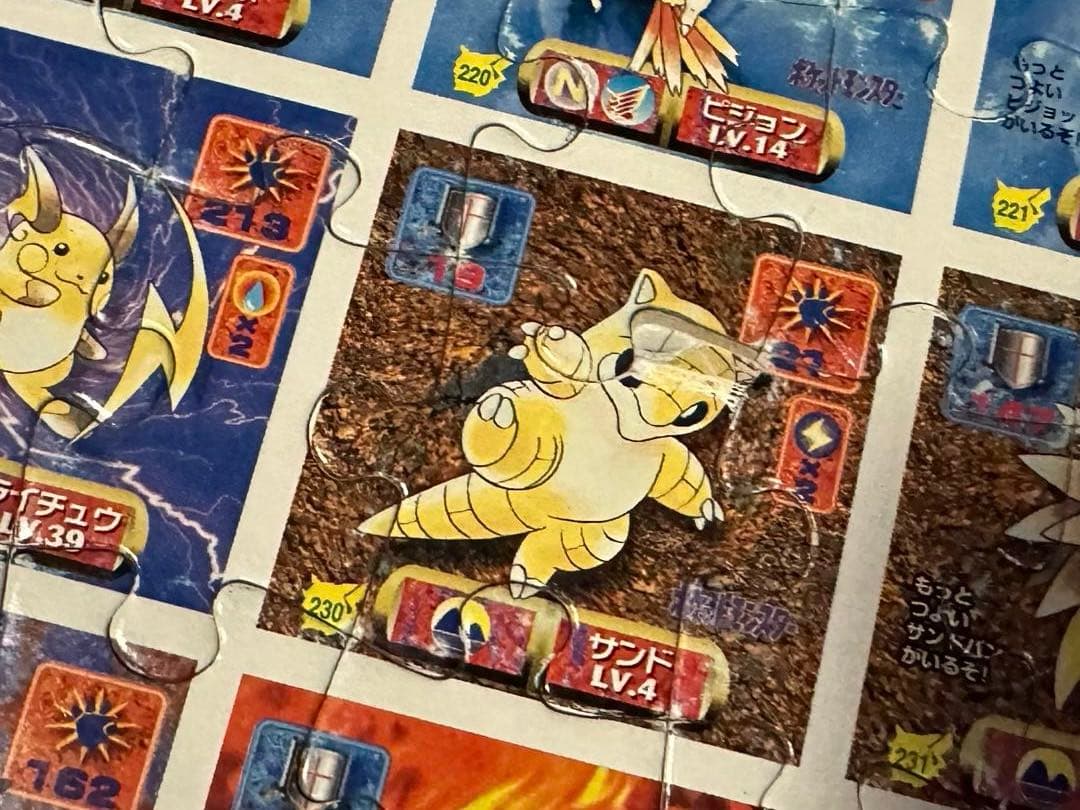 ポケモンオールコレクション 初代151匹 ジグソーパズル 500ピース