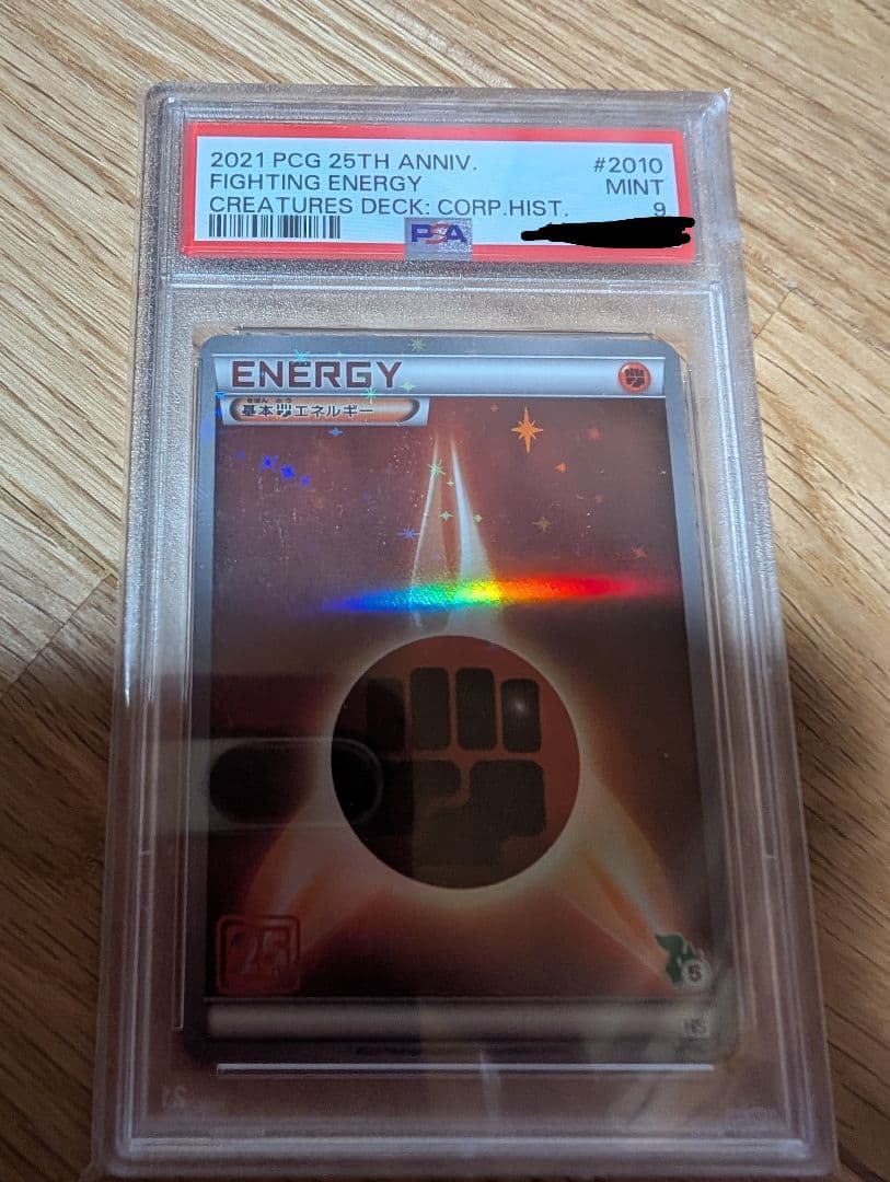 ポケモンカード　クリーチャーズデッキ　psa9 PSA9】クリーチャーズデッキ25周年 ラッキー Beta Chansey Pokemon