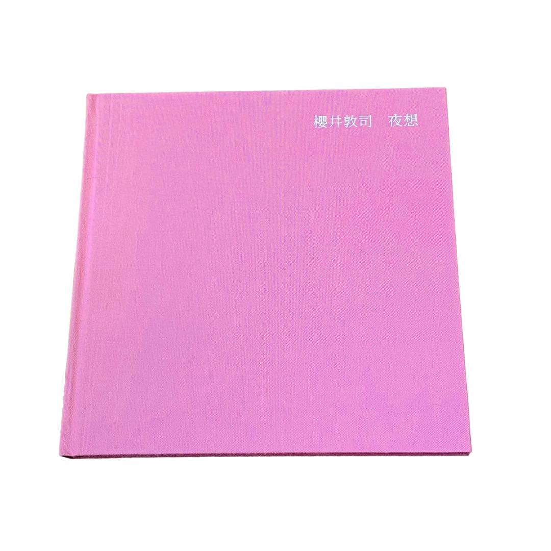 絶版 レア! 櫻井敦司 夜想 詩集 DVD付き BUCK-TICK バクチク - メルカリ