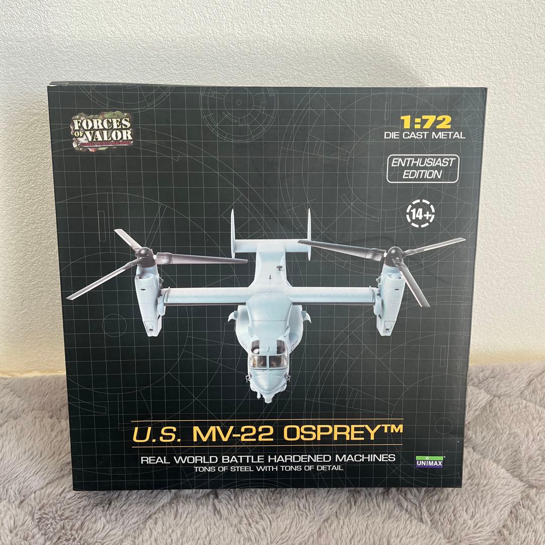 UNIMAX MV-22 オスプレイ / ホビーマスター AH-64 アパッチ - メルカリ