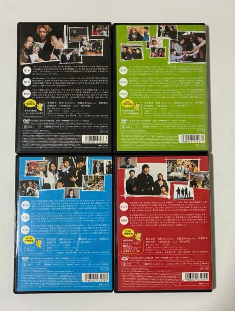 人にやさしく （DVD4巻セット）