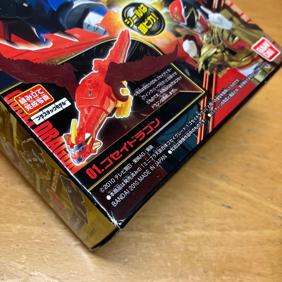 ミニプラ 天装戦隊 ゴセイジャー ゴセイグレート ロボット ロボ