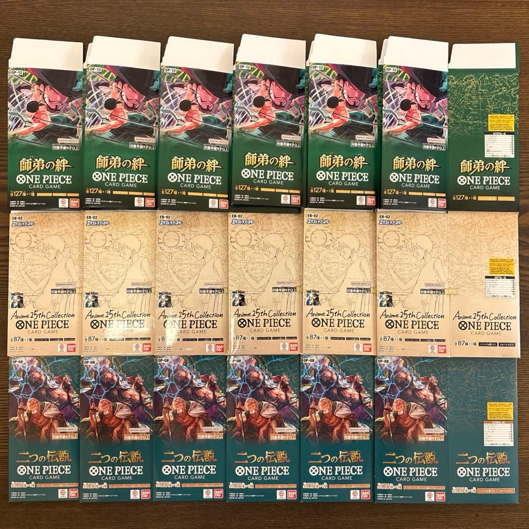 ワンピースカード 空箱 まとめ売り - メルカリ