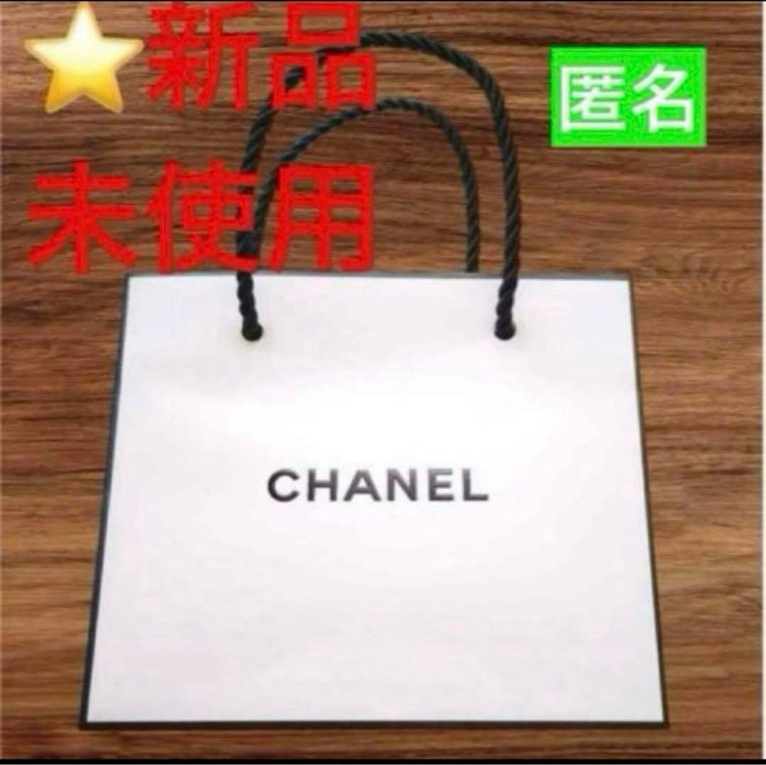✨新品未使用匿名✨シャネルミニショッパー2枚 ラッピング包装 ギフト