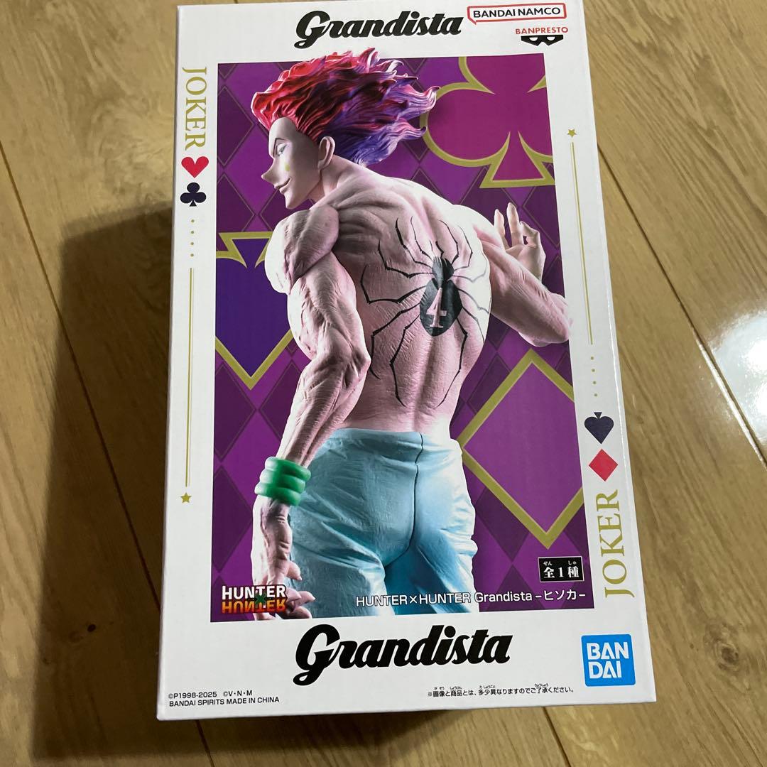 新品未開封 HUNTER×HUNTER Grandista ヒソカ フィギュア - メルカリ