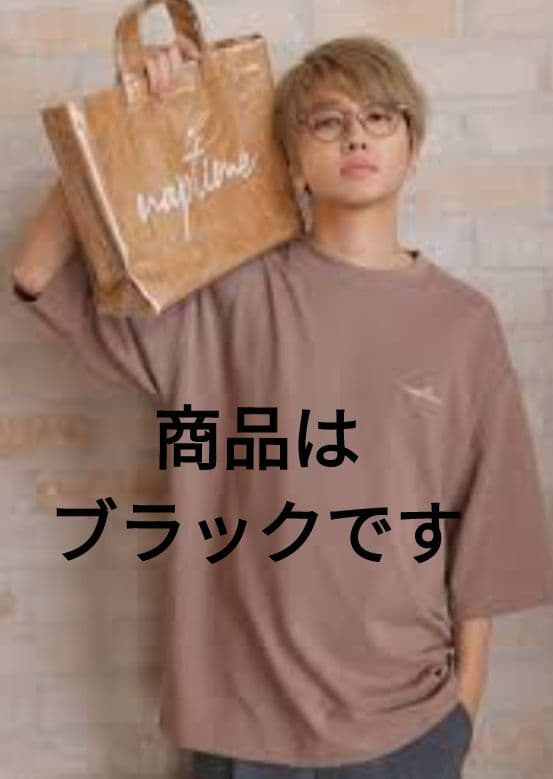 Naptime. ナップタイム Tシャツ Nissy 西島隆弘さん 黒 М - メルカリ