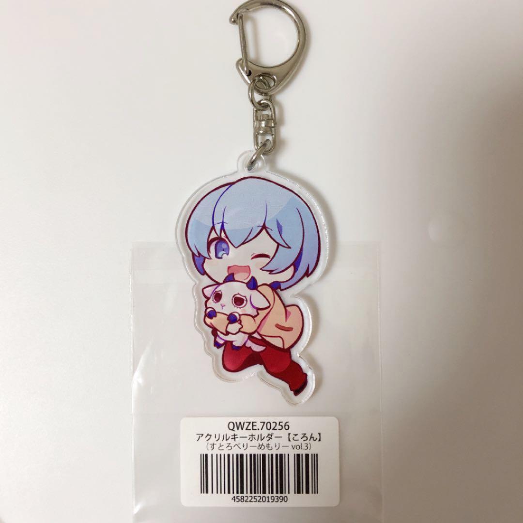 すとめも3 ころん アクキー すとぷり すとぷり ころん アクキー キーホルダー ランダム 3個 クリスマス