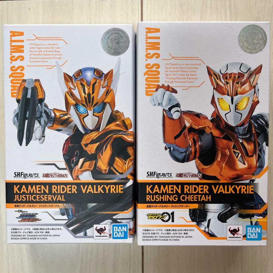 SHFiguarts Kamen Rider Valkyrie 2体セット SHFiguarts Kamen Rider Valkyrie 2体セット