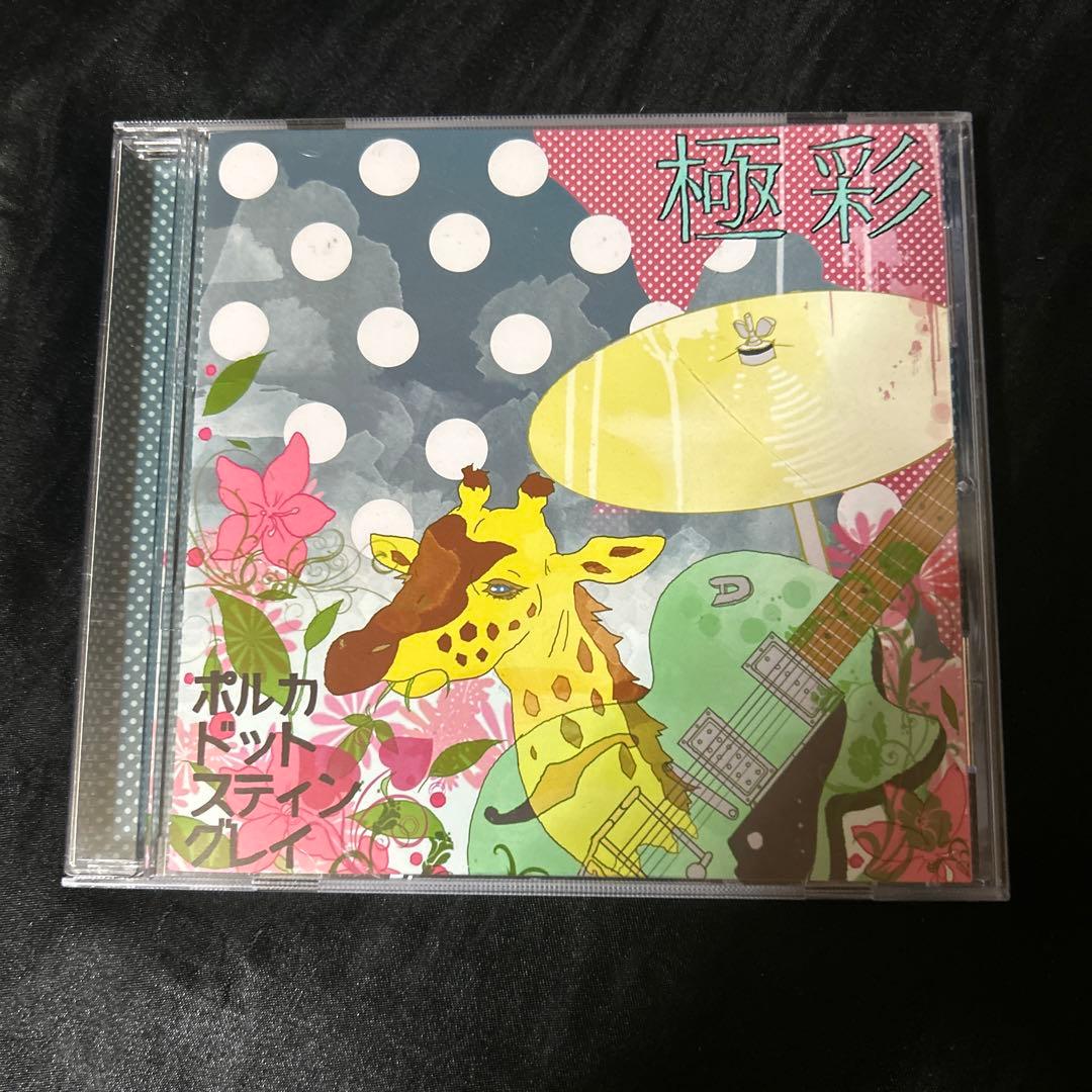 ポルカドットティングレイ CD サイン付き - メルカリ