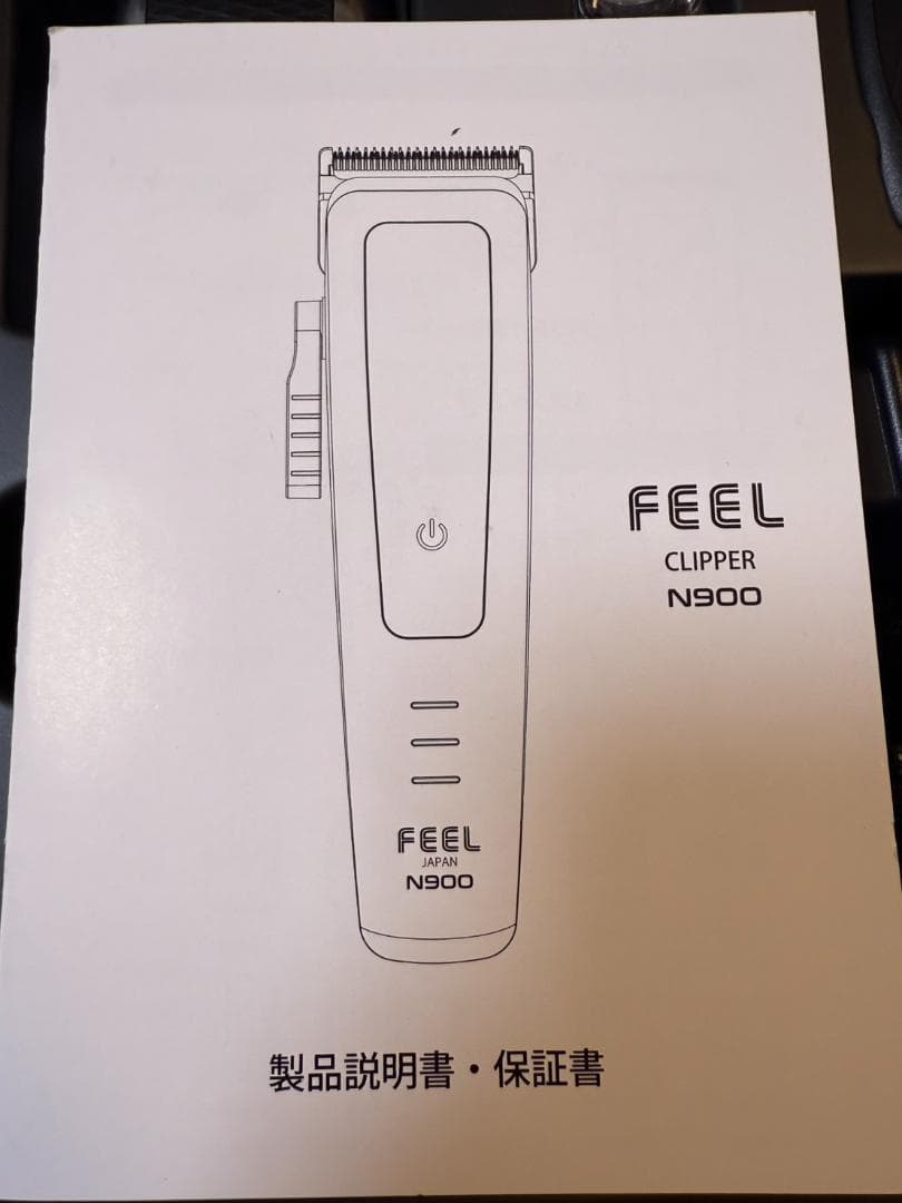 FEEL JAPAN プロ用バリカン N900 Stealth 03