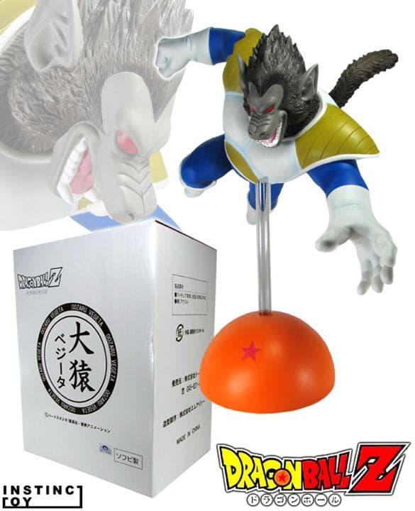 トイフェス限定】大猿ベジータ DRAGONBALL Z U117782715 - コミック