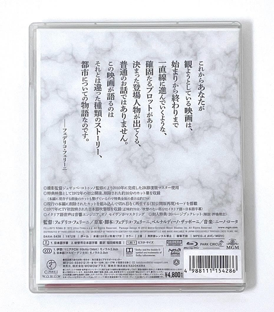 廃盤 Blu-ray フェリーニのローマ 2K修復版('72伊) - メルカリ