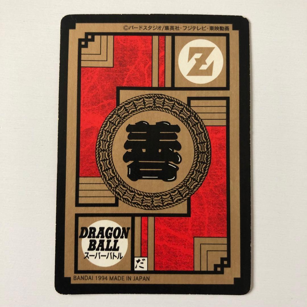 ドラゴンボールZ カードダス スーパーバトル 隠しキラ 362グレート